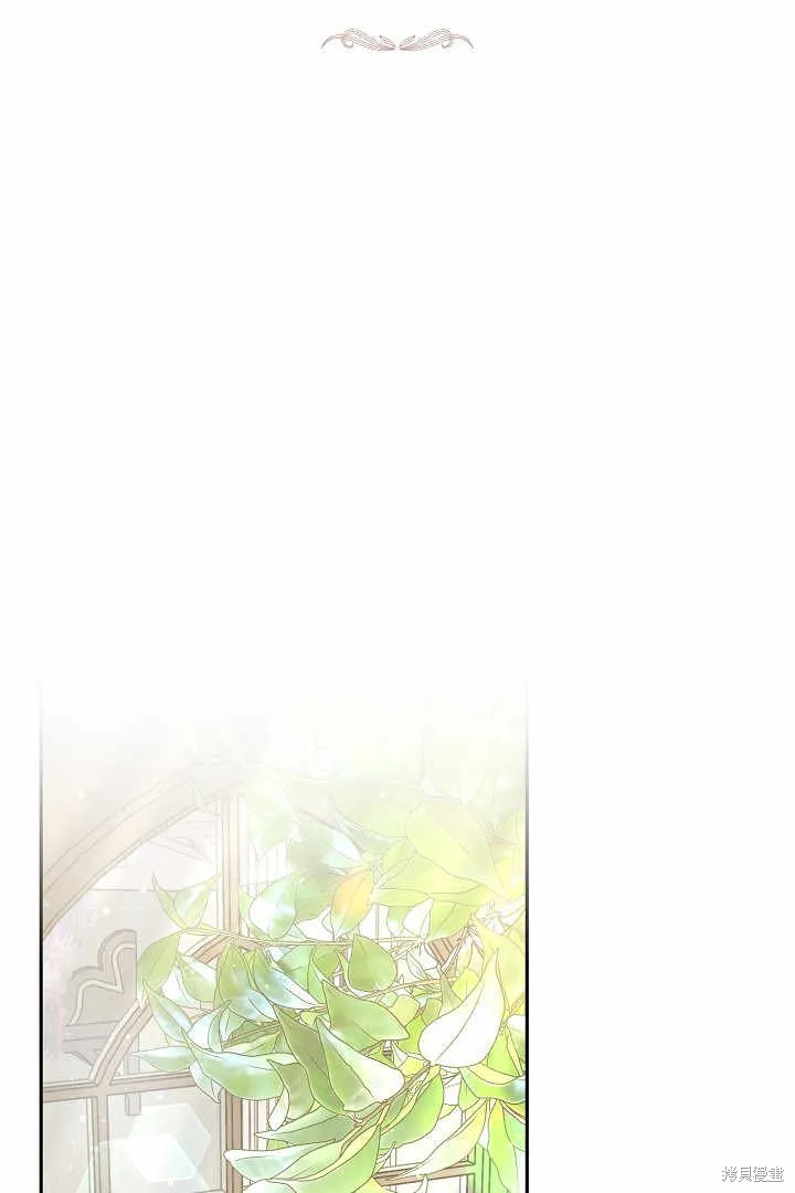 作为监禁物的女仆生活,第04话,第2张