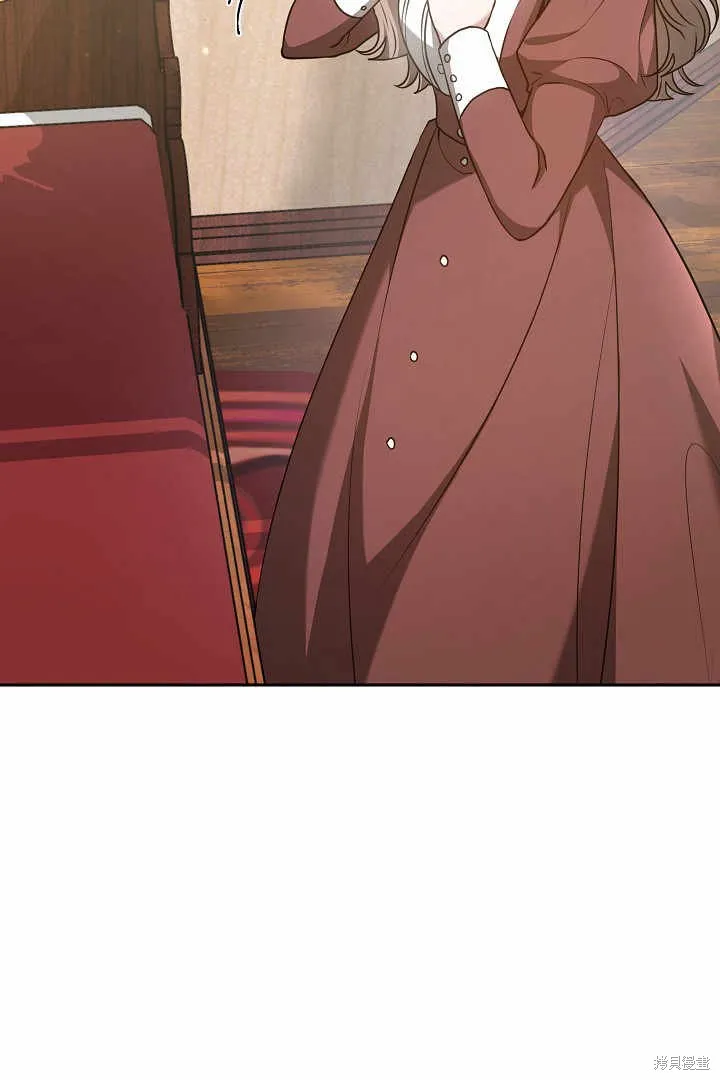 作为监禁物的女仆生活,第04话,第5张