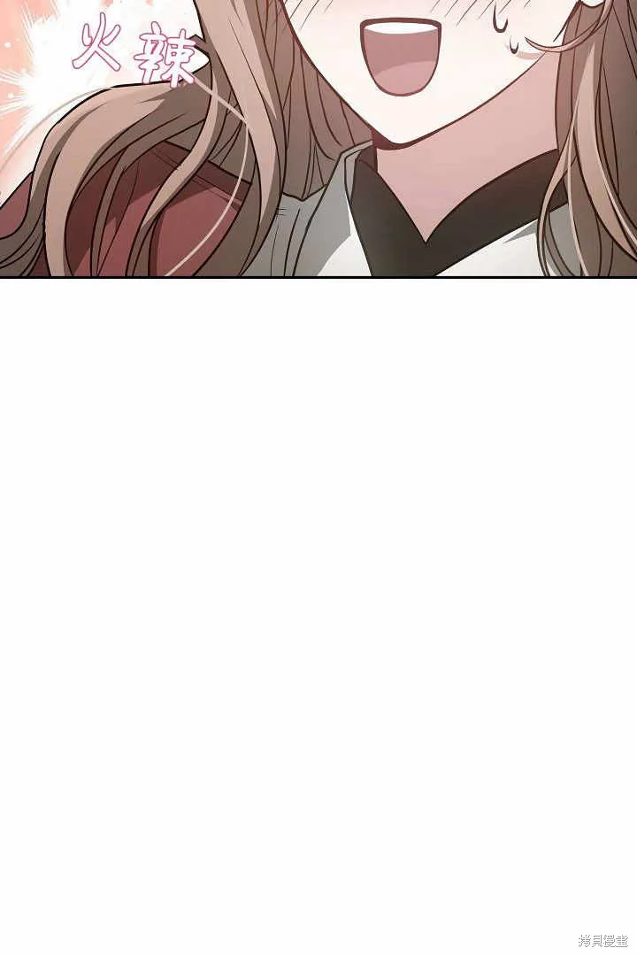 作为监禁物的女仆生活,第04话,第52张