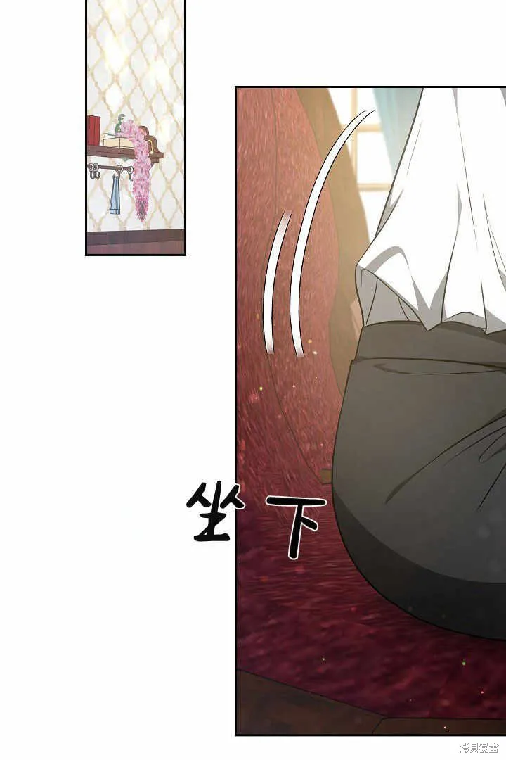 作为监禁物的女仆生活,第04话,第59张