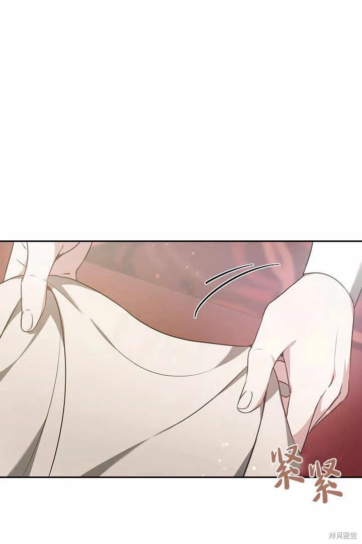 作为监禁物的女仆生活,第04话,第6张