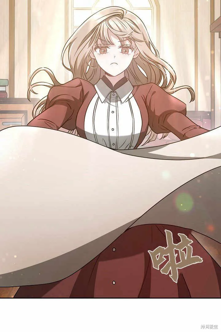 作为监禁物的女仆生活,第04话,第8张