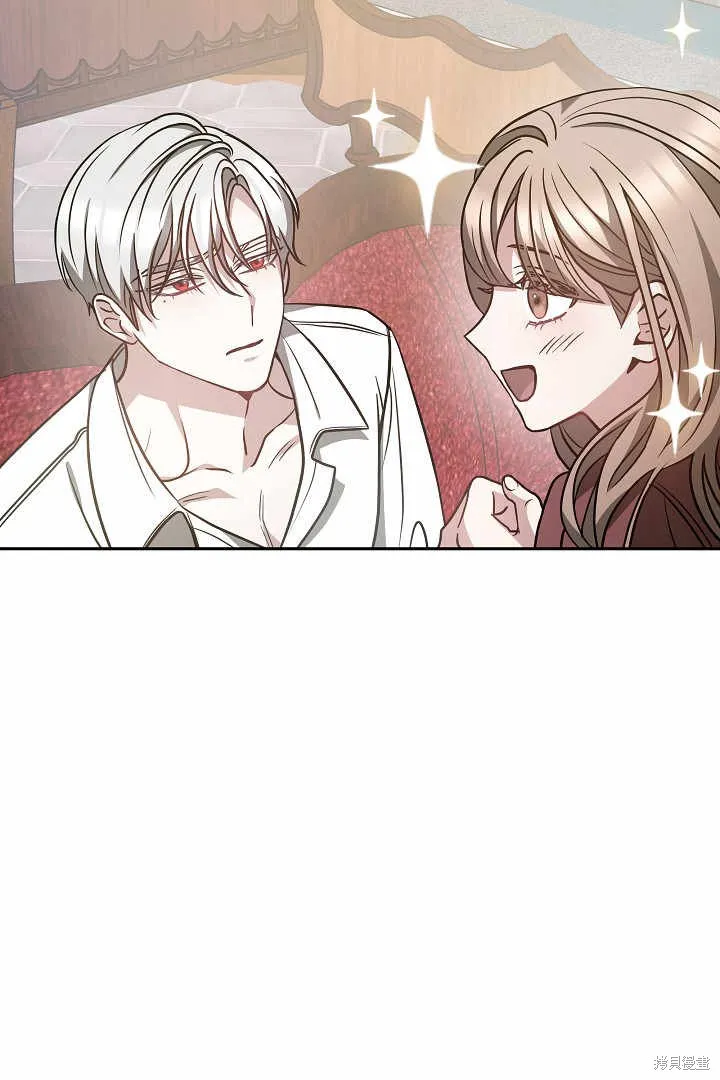 作为监禁物的女仆生活,第04话,第84张