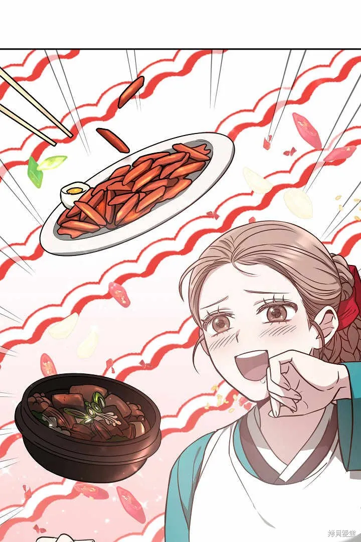 作为监禁物的女仆生活,第04话,第99张