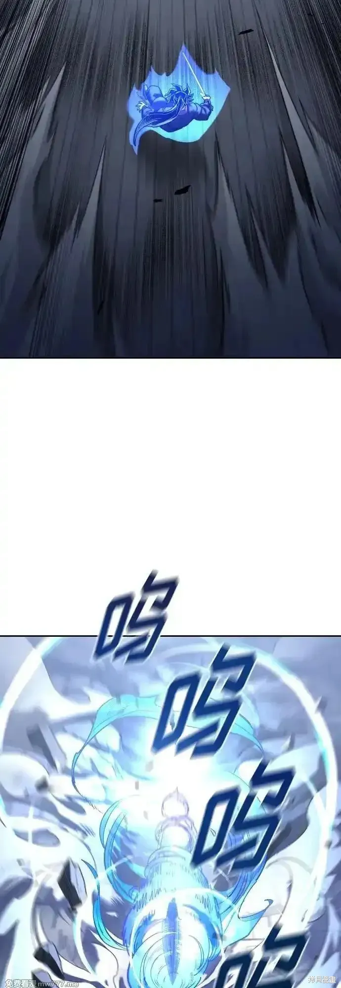 剑尊归来,第133話,第5张