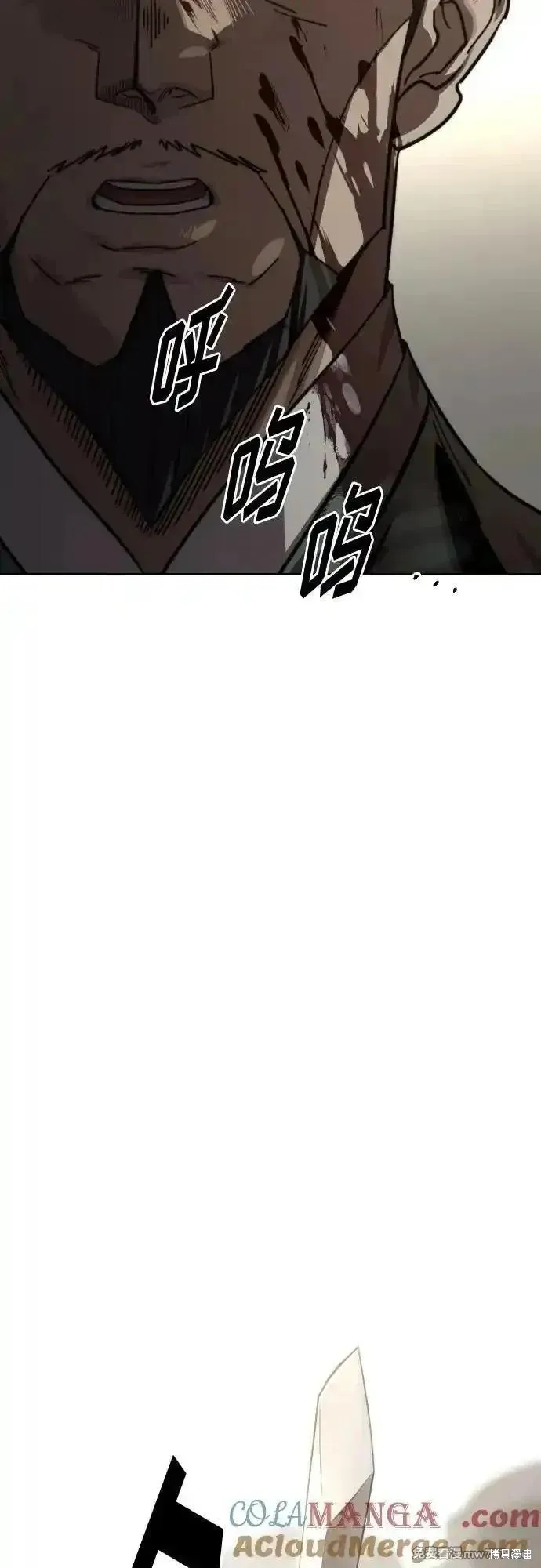 剑尊归来,第133話,第52张