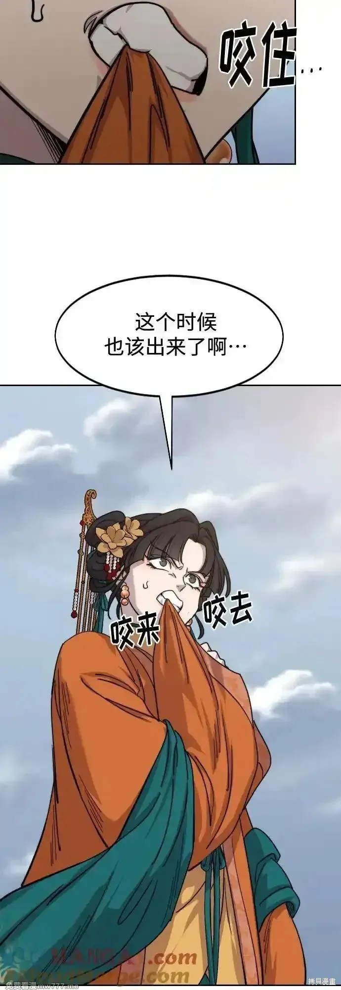 剑尊归来,第136話,第19张