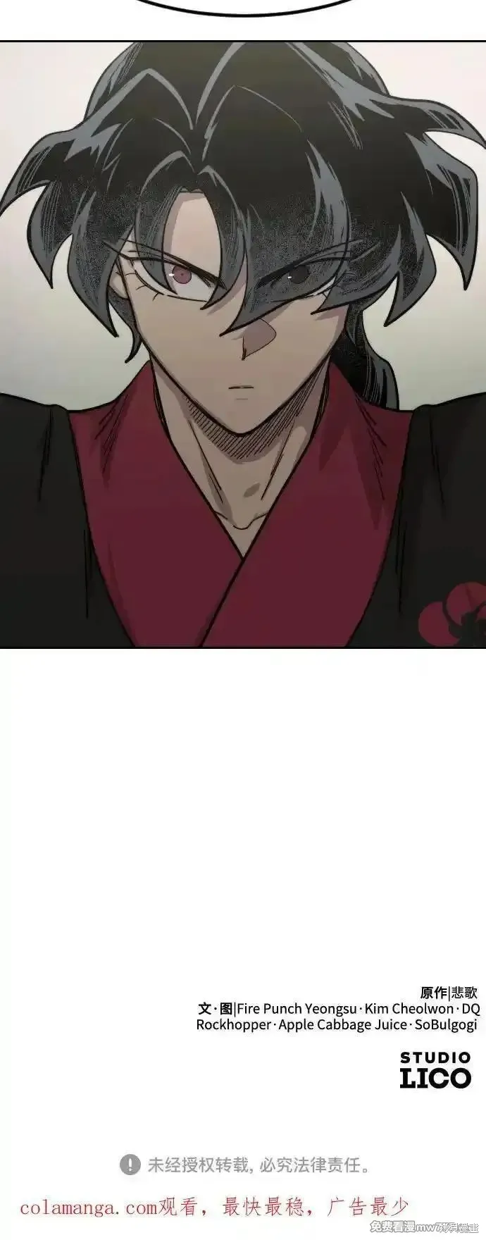 剑尊归来,第136話,第78张