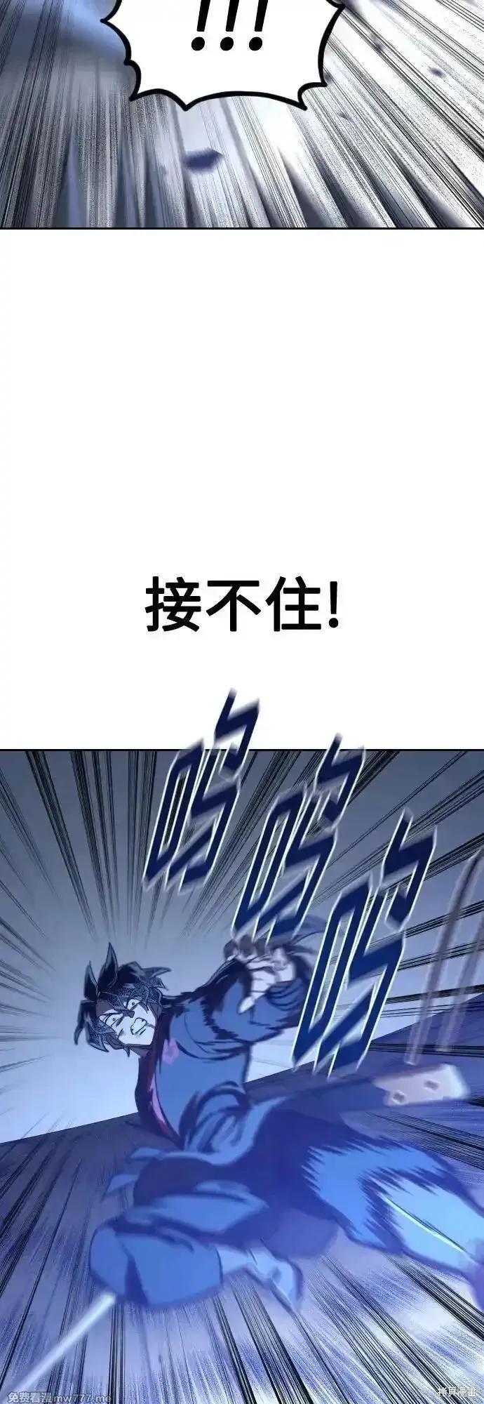 剑尊归来,第132話,第29张