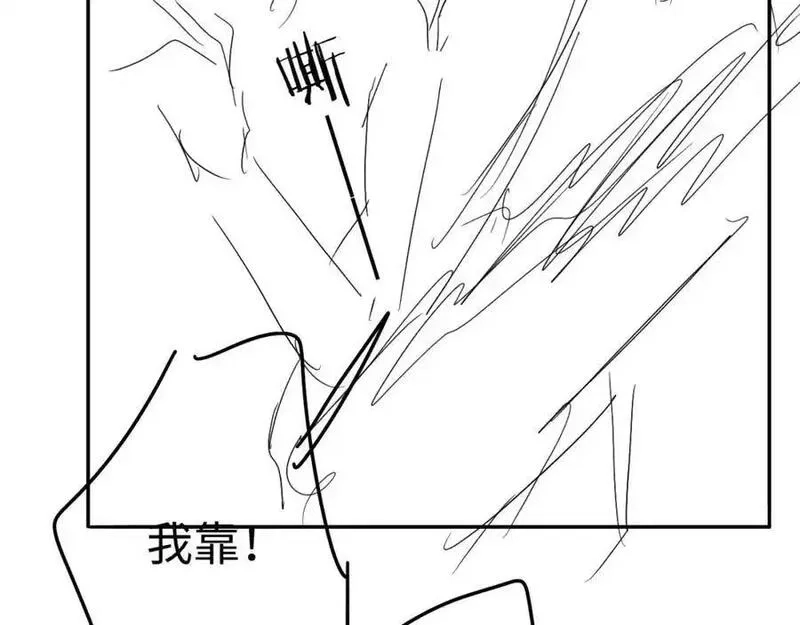我到底是不是人,第6话 日记本是谁的？,第130张