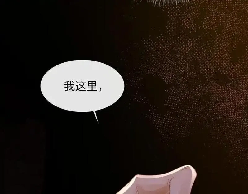 我到底是不是人,第6话 日记本是谁的？,第14张