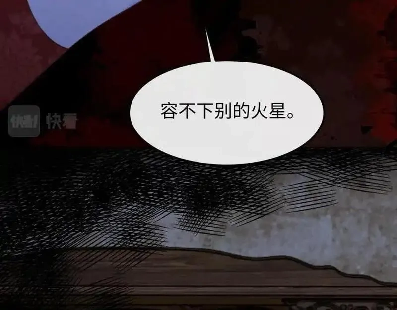 我到底是不是人,第6话 日记本是谁的？,第16张