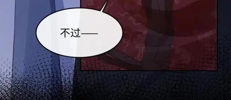 我到底是不是人,第6话 日记本是谁的？,第24张