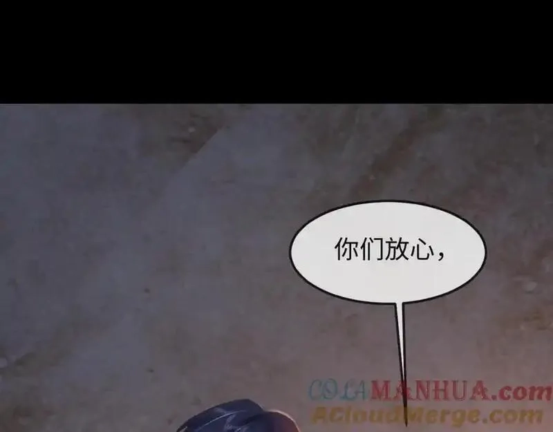我到底是不是人,第6话 日记本是谁的？,第25张