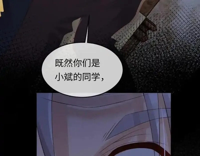 我到底是不是人,第6话 日记本是谁的？,第28张