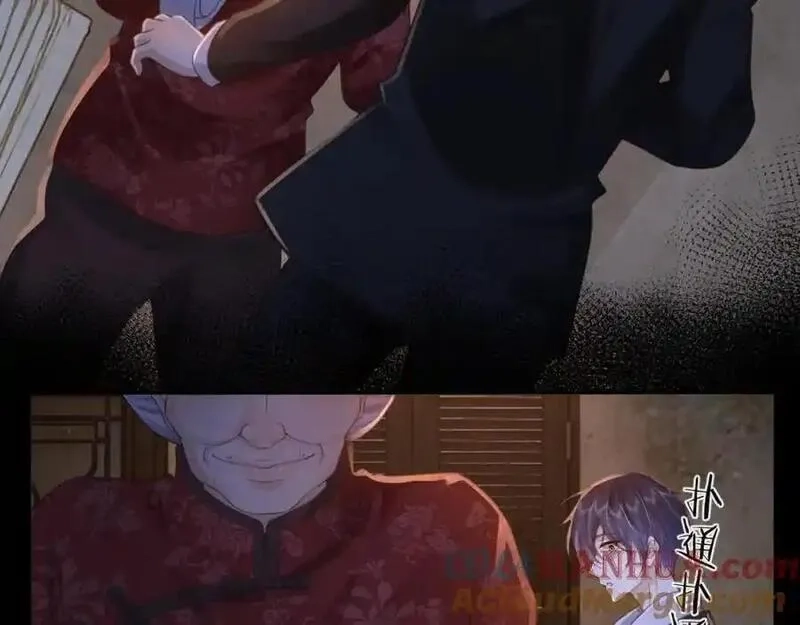 我到底是不是人,第6话 日记本是谁的？,第33张