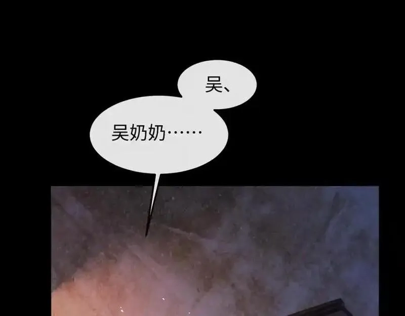 我到底是不是人,第6话 日记本是谁的？,第4张