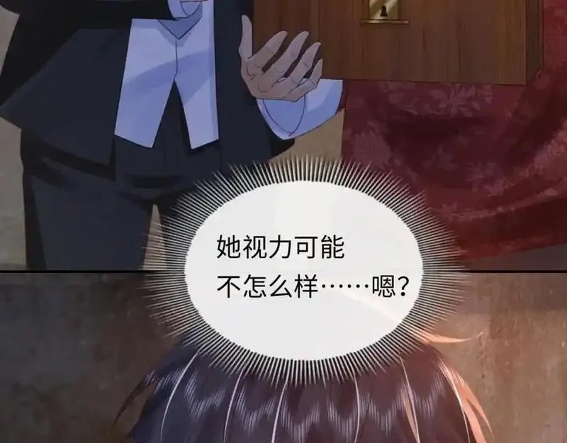 我到底是不是人,第6话 日记本是谁的？,第42张