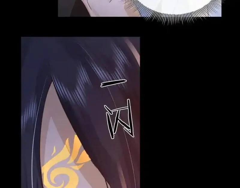 我到底是不是人,第6话 日记本是谁的？,第52张