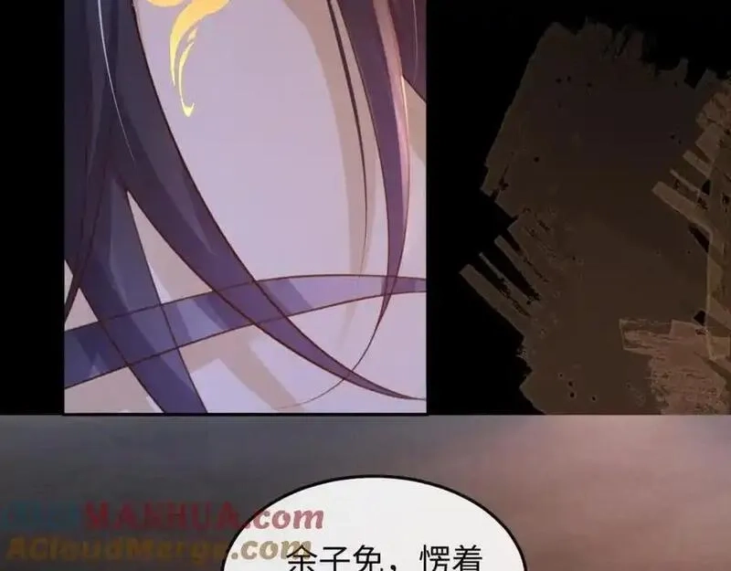 我到底是不是人,第6话 日记本是谁的？,第53张