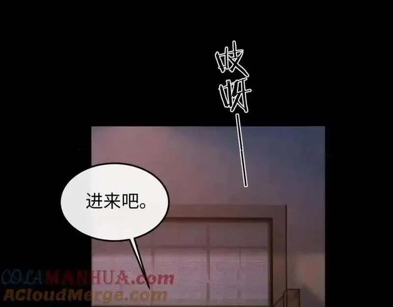 我到底是不是人,第6话 日记本是谁的？,第57张