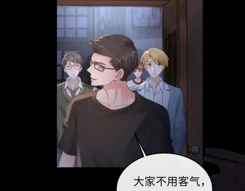 我到底是不是人,第6话 日记本是谁的？,第58张