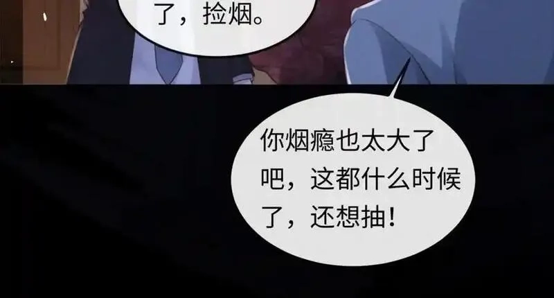 我到底是不是人,第6话 日记本是谁的？,第8张