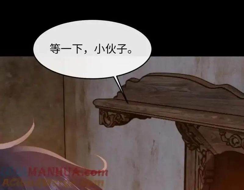 我到底是不是人,第6话 日记本是谁的？,第9张