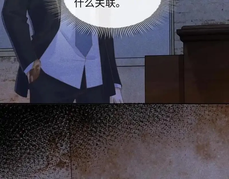 我到底是不是人,第6话 日记本是谁的？,第92张