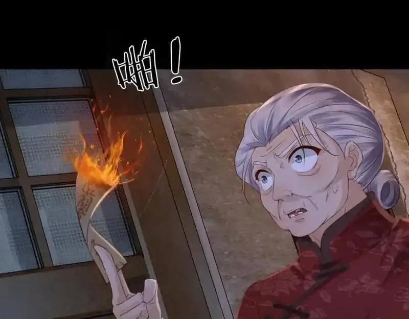 我到底是不是人,第9话 云川抢吴奶奶东西？,第74张