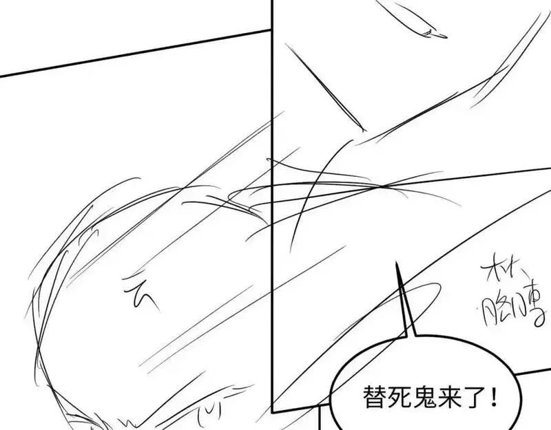 我到底是不是人,第10话 警察，我要自首！,第118张