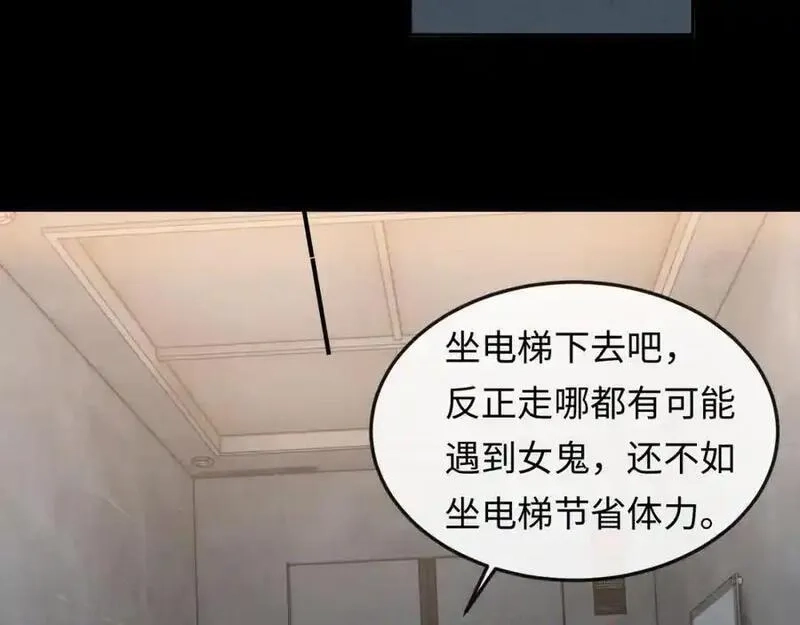我到底是不是人,第10话 警察，我要自首！,第12张