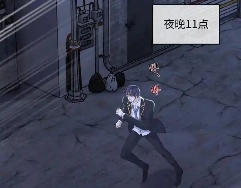 我到底是不是人,第10话 警察，我要自首！,第31张