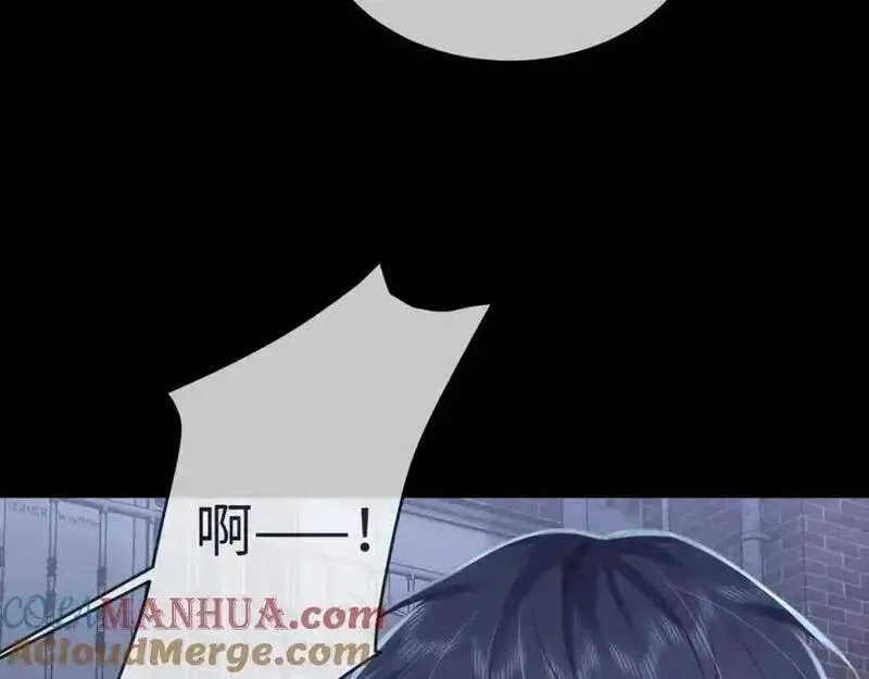 我到底是不是人,第10话 警察，我要自首！,第33张