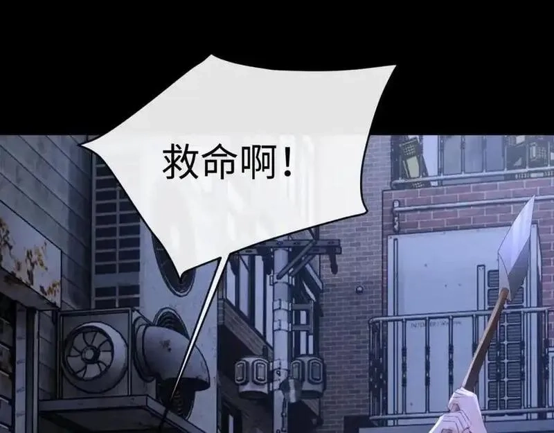 我到底是不是人,第10话 警察，我要自首！,第36张