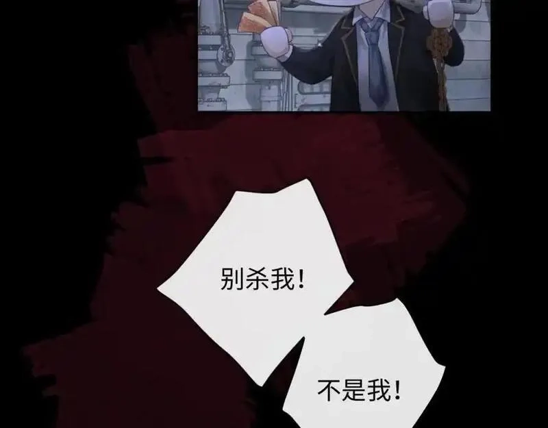 我到底是不是人,第10话 警察，我要自首！,第42张