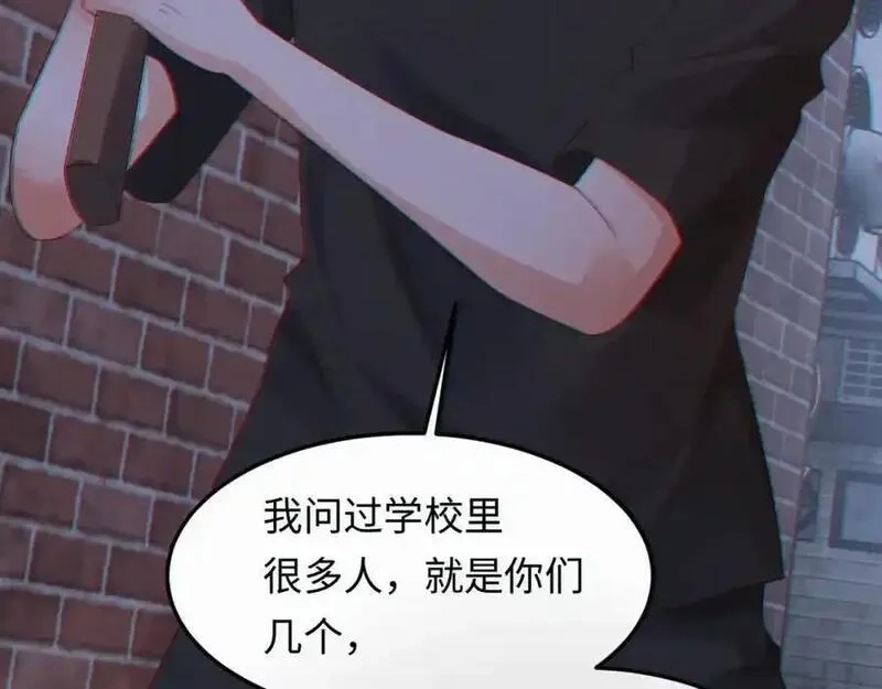 我到底是不是人,第10话 警察，我要自首！,第46张
