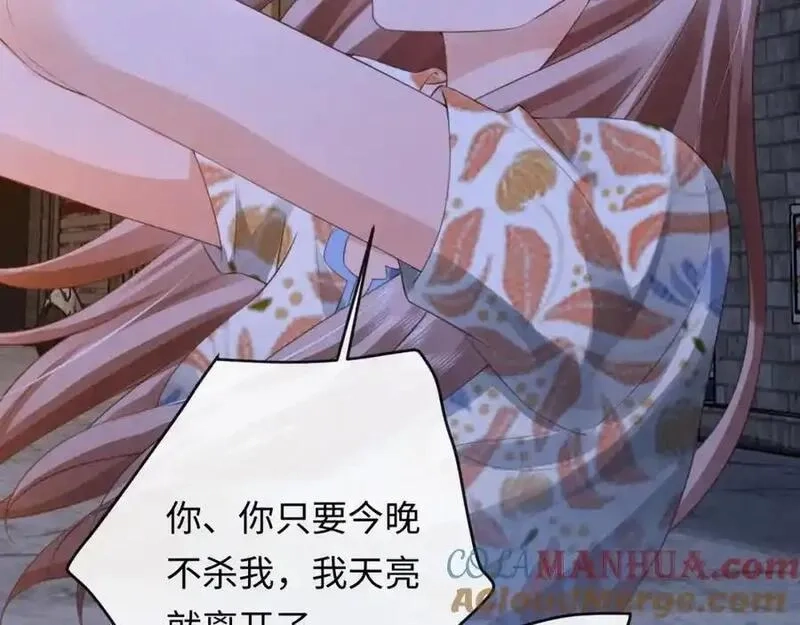 我到底是不是人,第10话 警察，我要自首！,第49张
