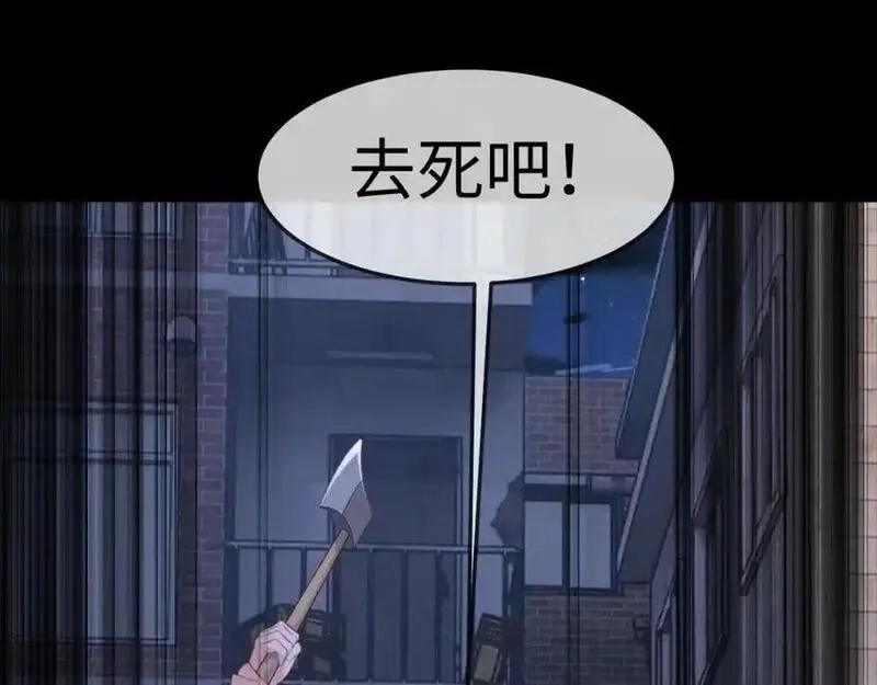 我到底是不是人,第10话 警察，我要自首！,第51张