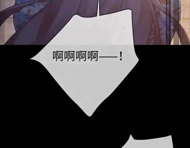 我到底是不是人,第10话 警察，我要自首！,第54张