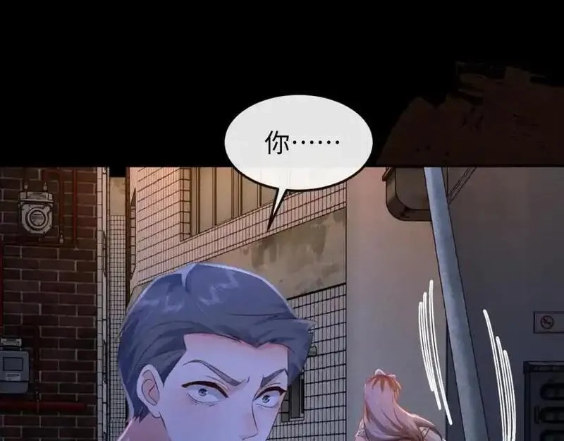 我到底是不是人,第10话 警察，我要自首！,第66张