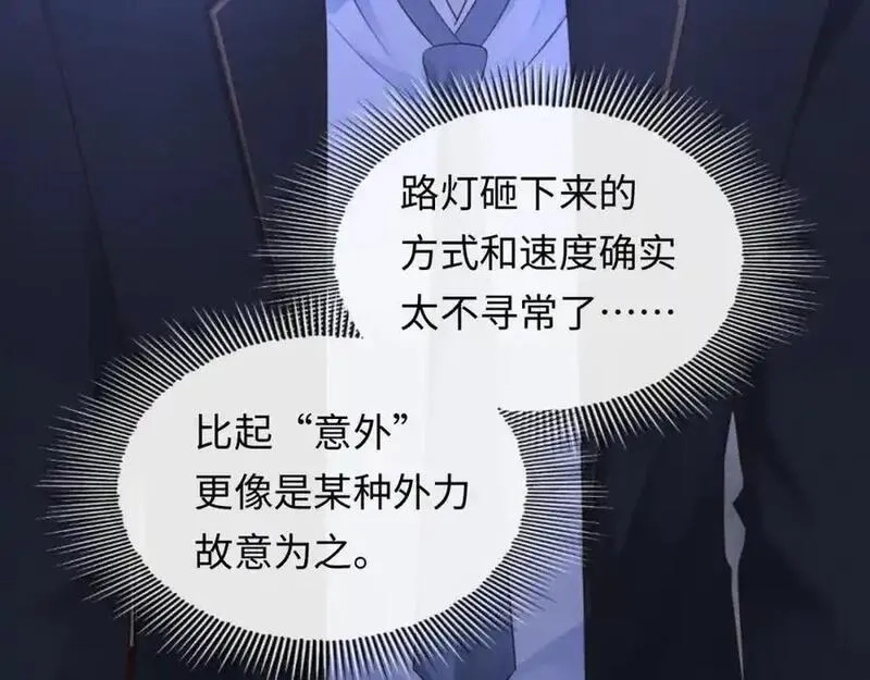 我到底是不是人,第10话 警察，我要自首！,第75张