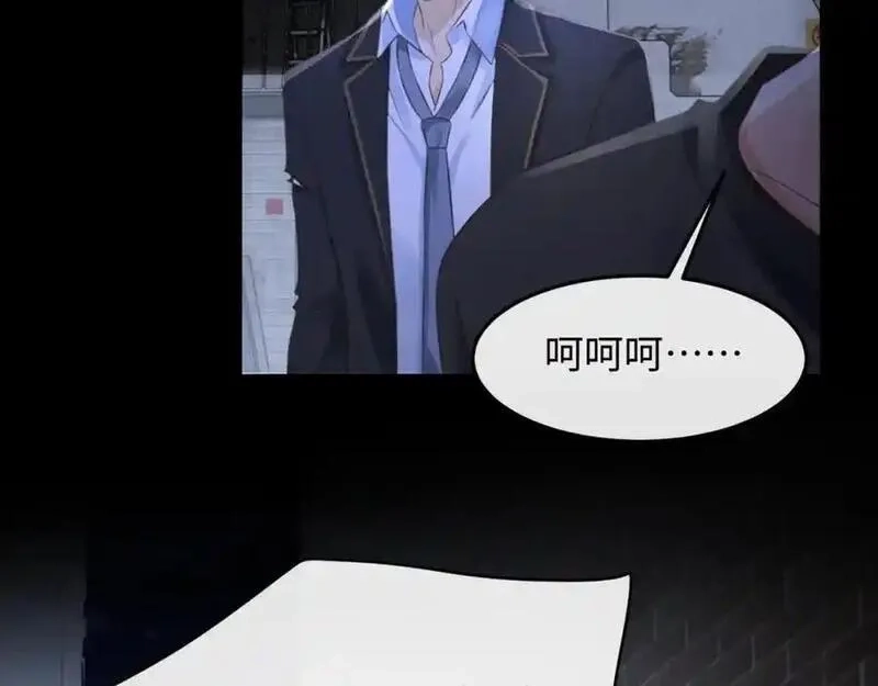 我到底是不是人,第10话 警察，我要自首！,第78张