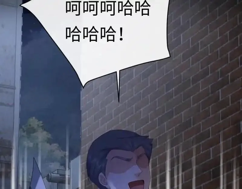 我到底是不是人,第10话 警察，我要自首！,第79张