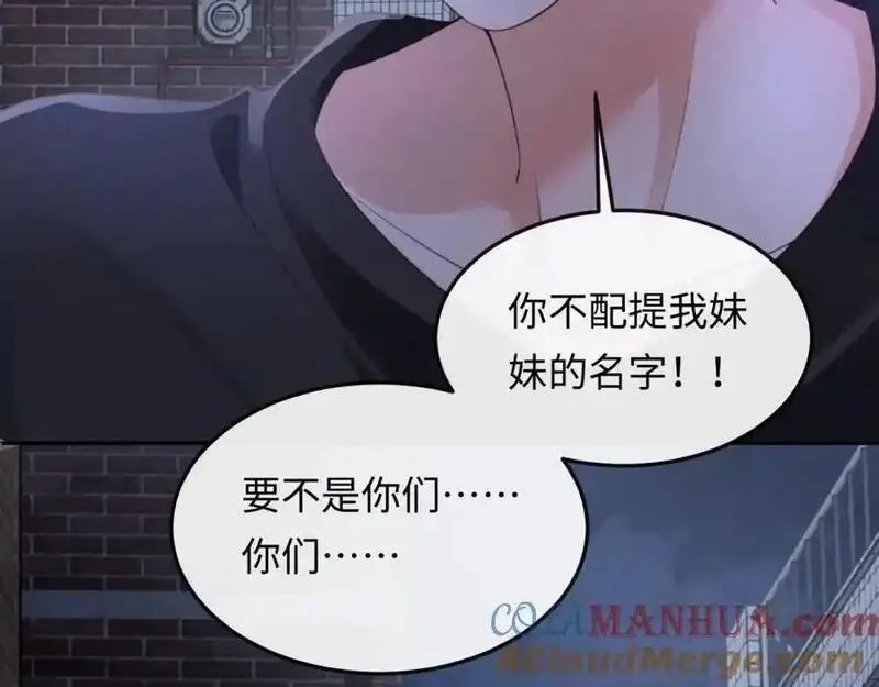 我到底是不是人,第10话 警察，我要自首！,第97张