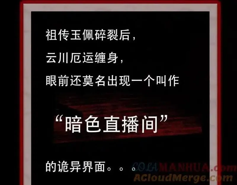 我到底是不是人,无CP剧情新作预热啦~,第3张