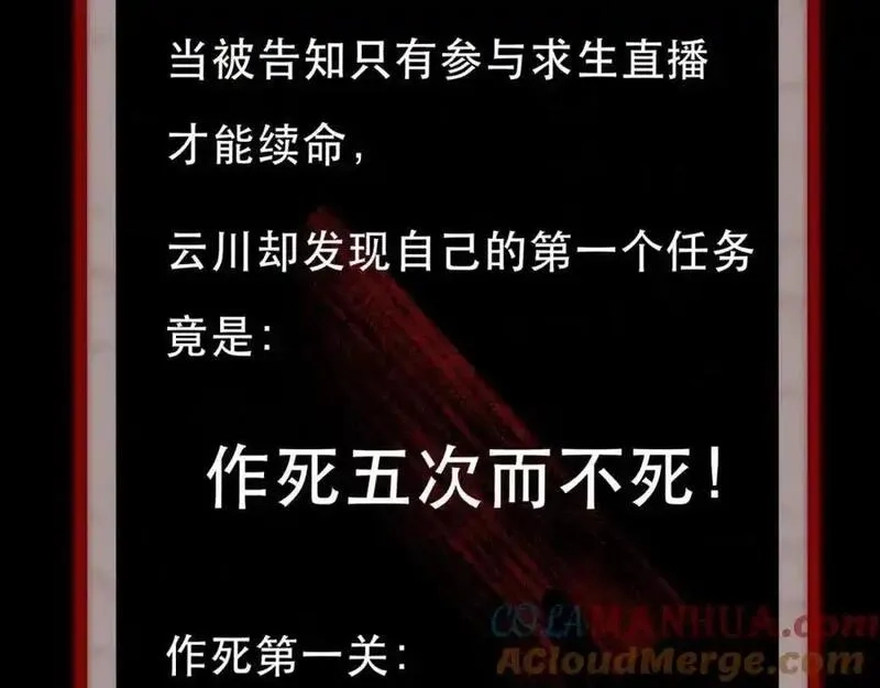 我到底是不是人,无CP剧情新作预热啦~,第4张