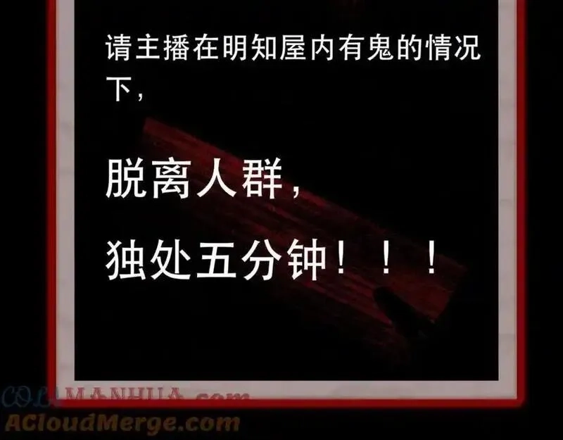 我到底是不是人,无CP剧情新作预热啦~,第5张