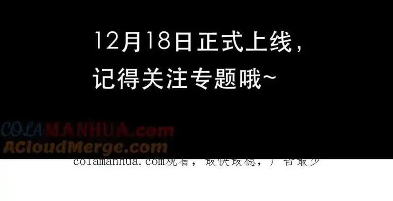 我到底是不是人,无CP剧情新作预热啦~,第6张