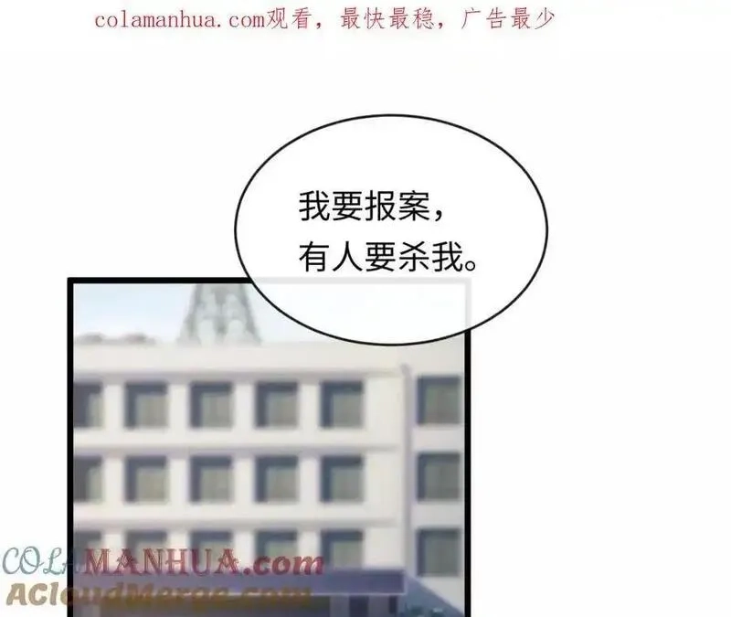 我到底是不是人,无CP剧情新作预热啦~,第7张
